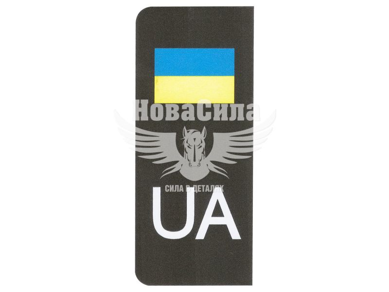 Наклейка UA номерного знаку чорна 9,5х4см. (1-23)