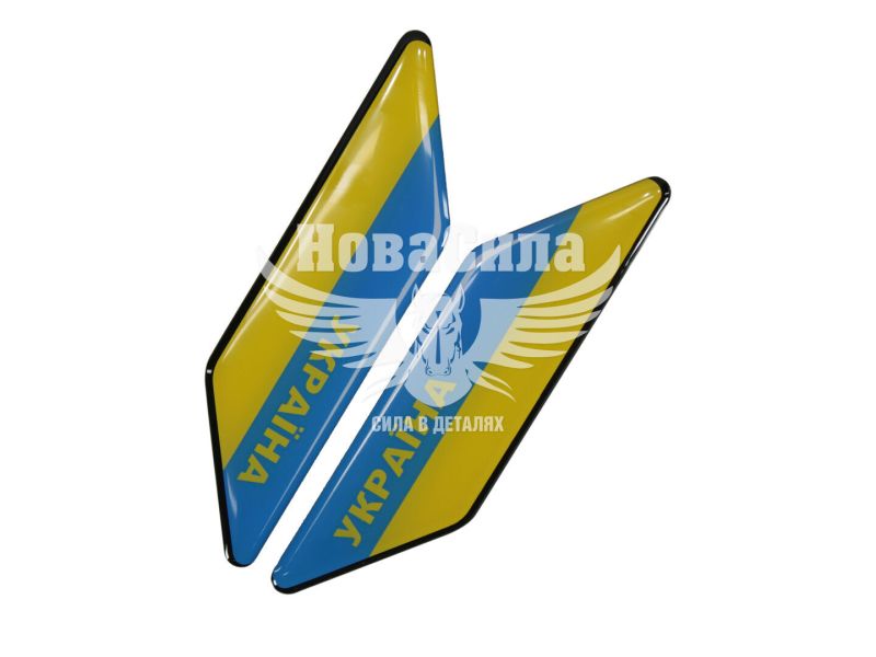 Наклейка з написом Україна (синьо-жовте тло) (силікон) 11х2,9 (68-74)