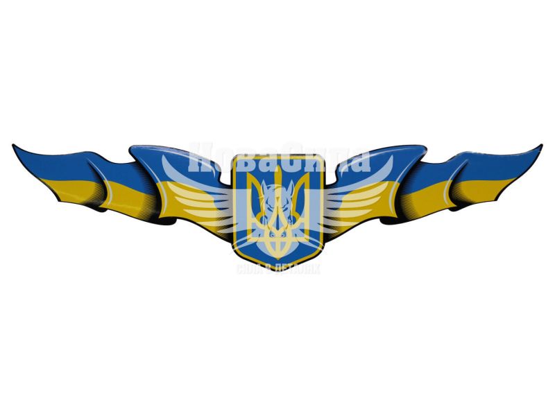 Наклейка Герб України з Прапором 42х10,5 (1-56)