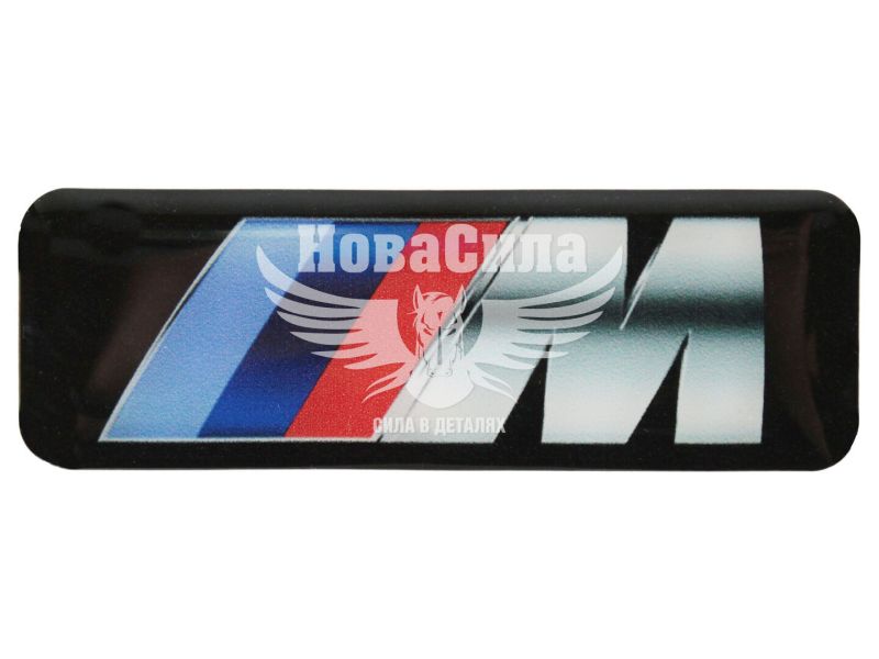 Наклейка BMW M (силікон) 8,6х2,9 (69-36)