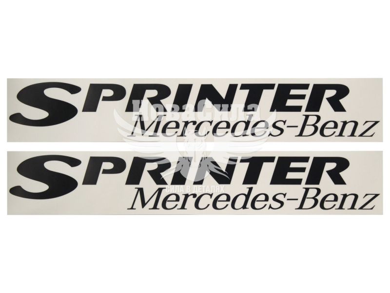 Наклейка на бік авто з написом SPRINTER (чорна) 96х15 (61-51)