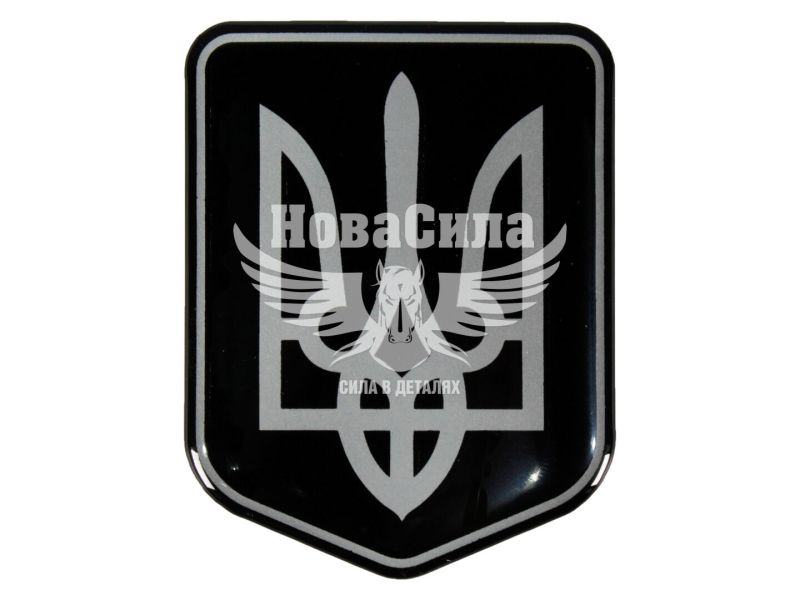 Наклейка Герб України (срібн. на чорному тлі) (силікон) 5,8х4,5 (68-21)