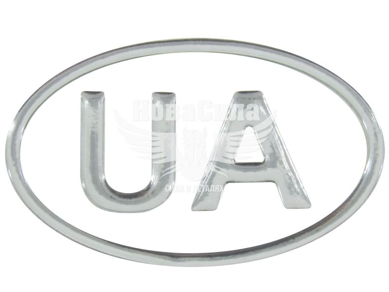 Наклейка UA (силікон) срібло 8x5 (68-41)