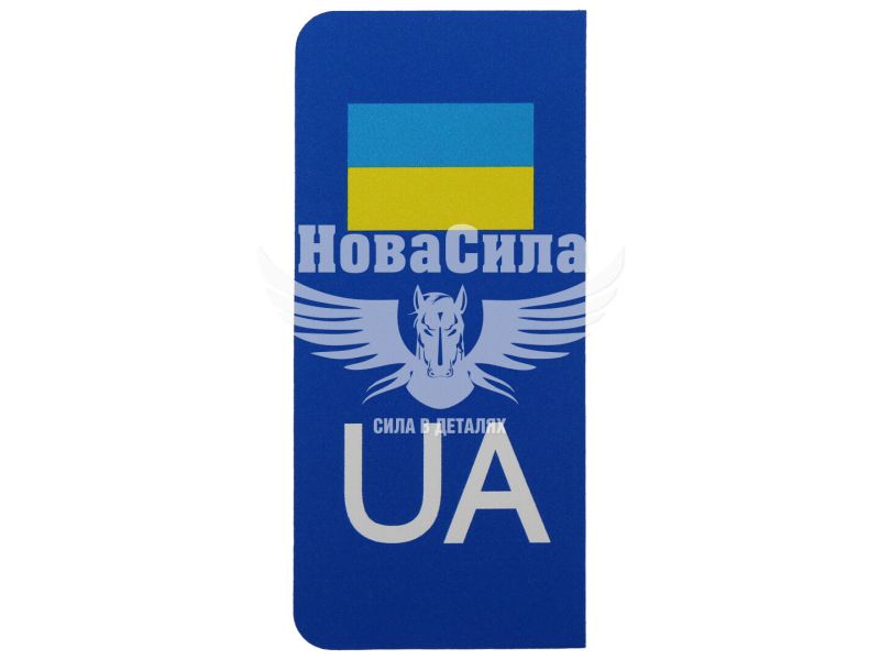 Наклейка UA номерного знаку стандарт 9,5х4см. (1-23)
