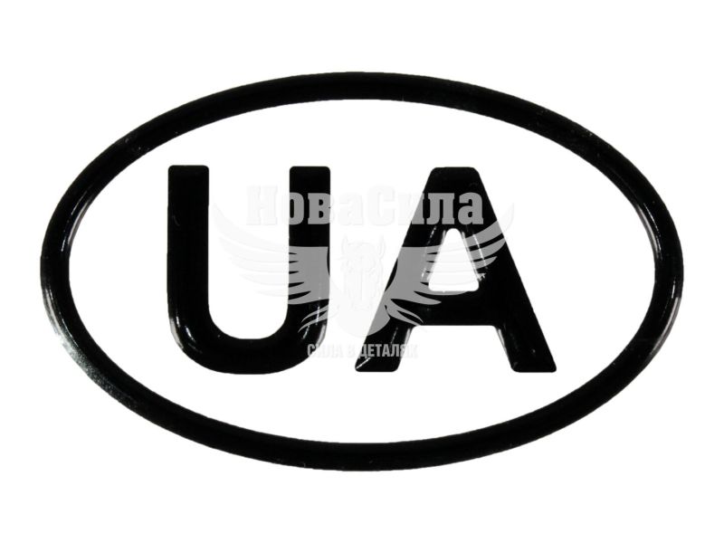 Наклейка UA (силікон) чорна 8x5 (68-41)