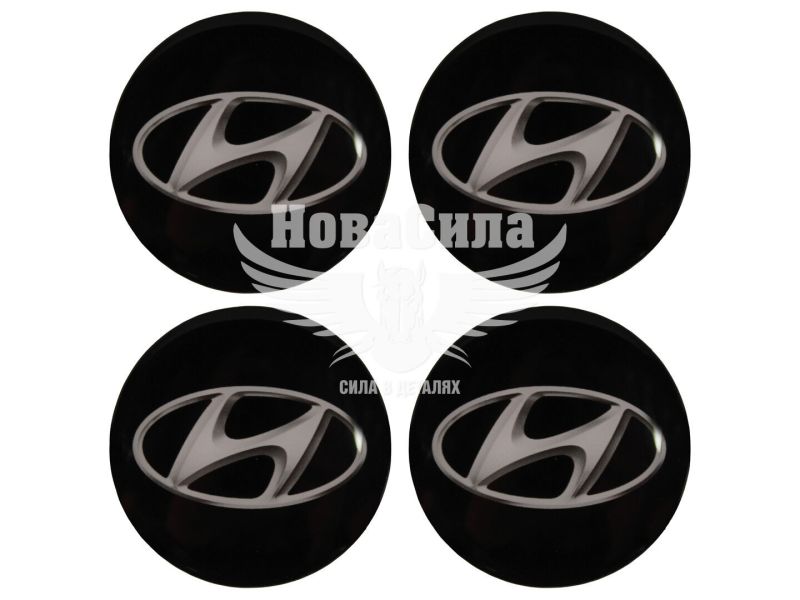 Наклейка Hyundai на ковпаки (силікон) чорна діам. 5х5 (68-13)
