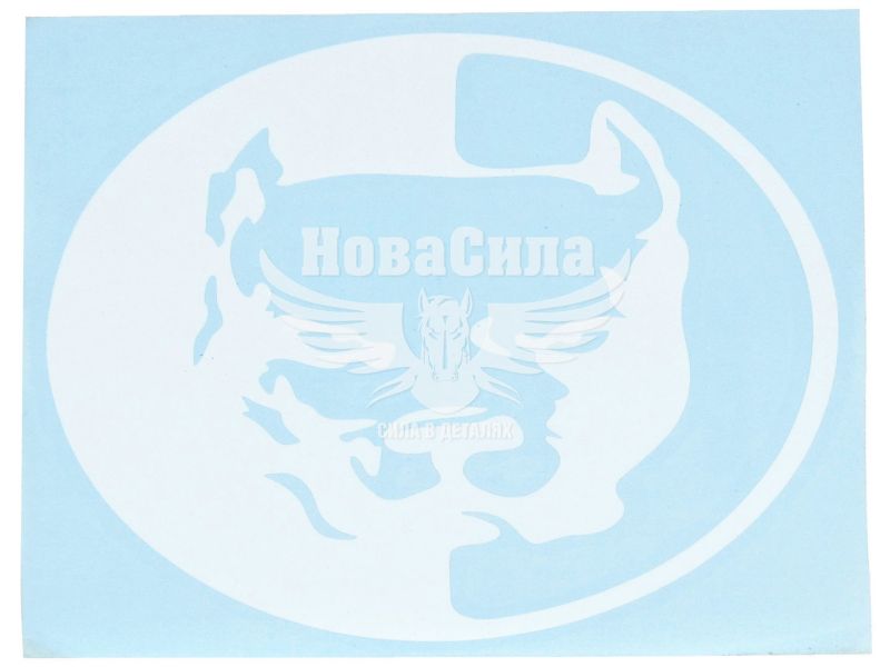 Наклейка Голова Пса (круг білий) 15х15 (62-45)