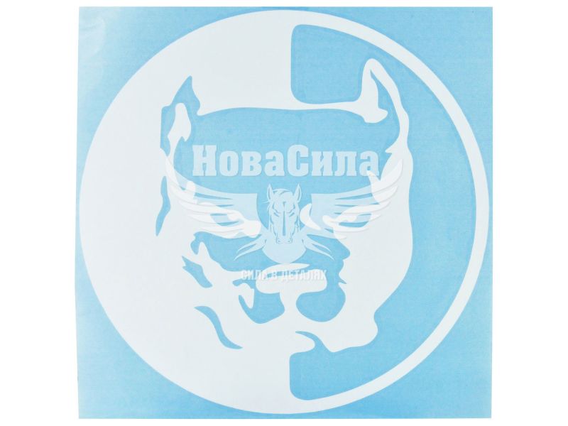 Наклейка Голова Пса (круг білий) 31х31 (62-43)