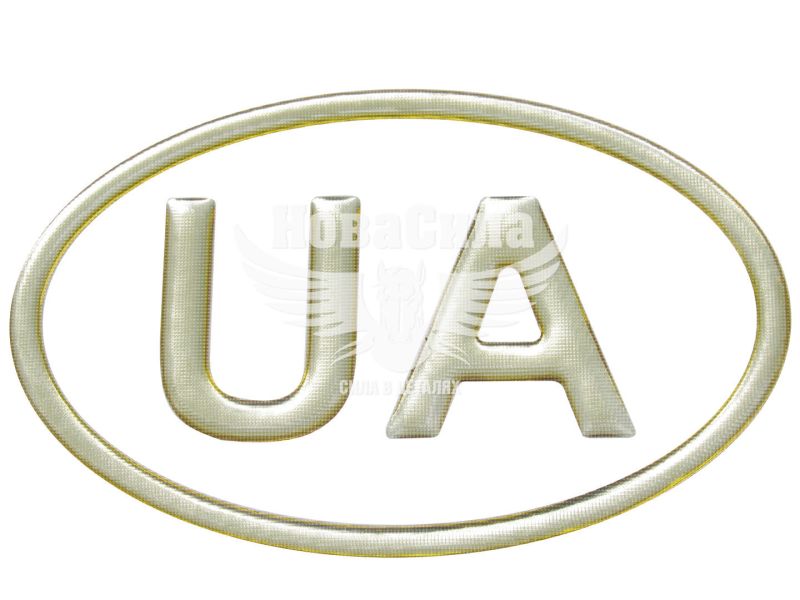 Наклейка UA (силікон) золото 8x5 (68-41)
