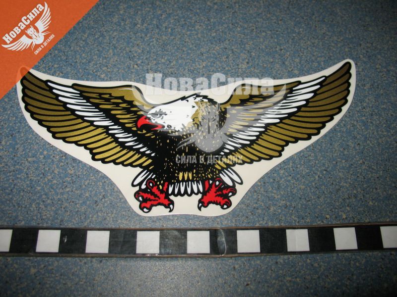 Наклейка Орел (крила в бік) (бронз.) 17х8 (34-24)
