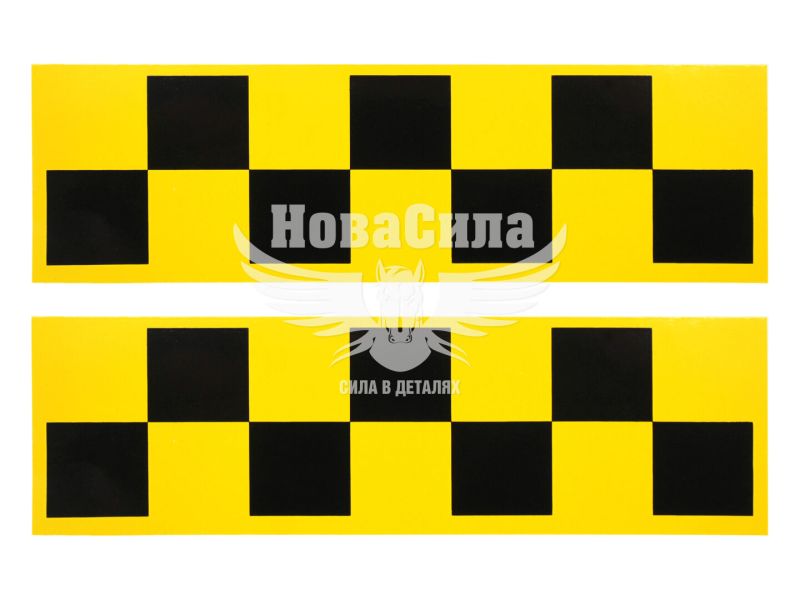 Наклейка Taxi Шашка жовта кт. 2шт (12-41)