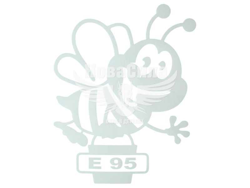Наклейка з написом E-95 9.5x9.5 біла ()