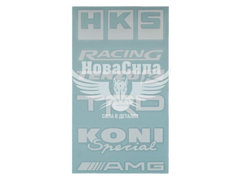 Наклейка з написом в ряд (HKS, RACING, TEZOR, TRD, KONI, AMG) (біла) 28х14 (62-52)