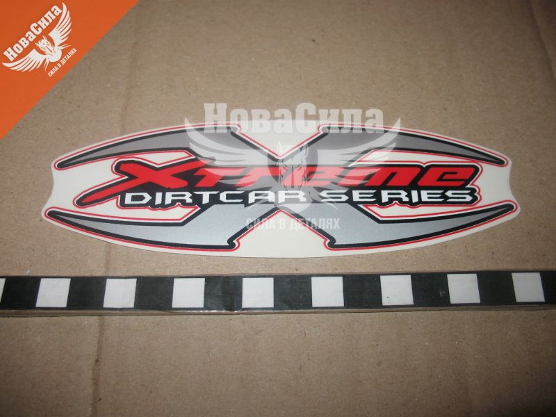 Наклейка з написом X-TREME (овал) (15х4,5) (7-86)