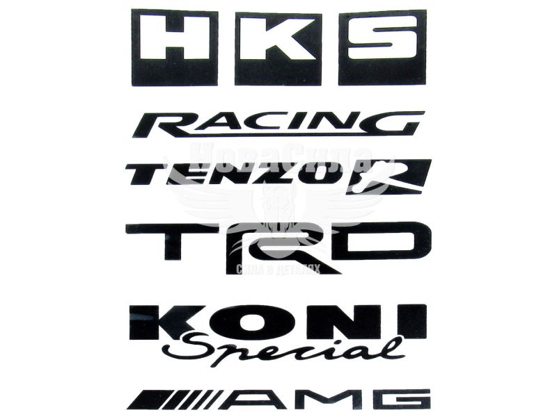 Наклейка з написом в ряд (HKS, RACING, TEZOR, TRD, KONI, AMG) (чорн.) 28х14 (62-52)