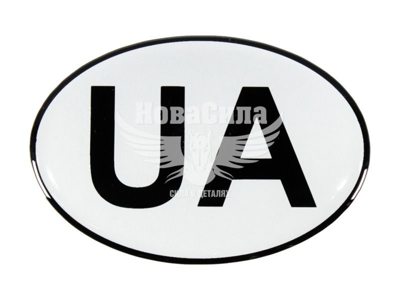 Наклейка UA (овал на срібному тлі) (силікон) 8,3x5,6 (68-51)