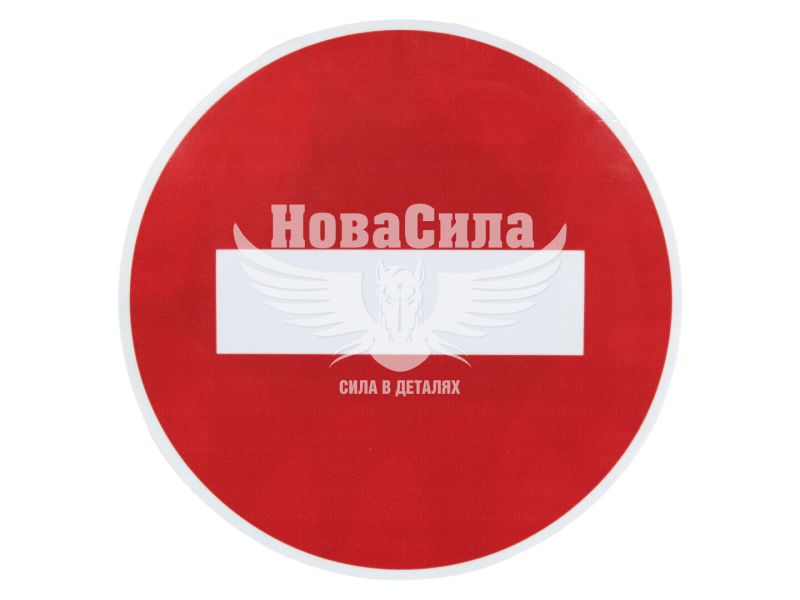 Наклейка Кірпіч 160мм (Україна)