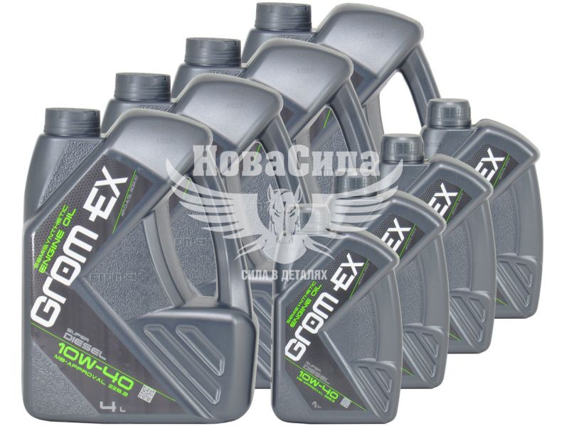 Набір №13 Моторна олива 10w-40 4л. SUPER DIESEL (Grom-EX) (4шт.+1л.)