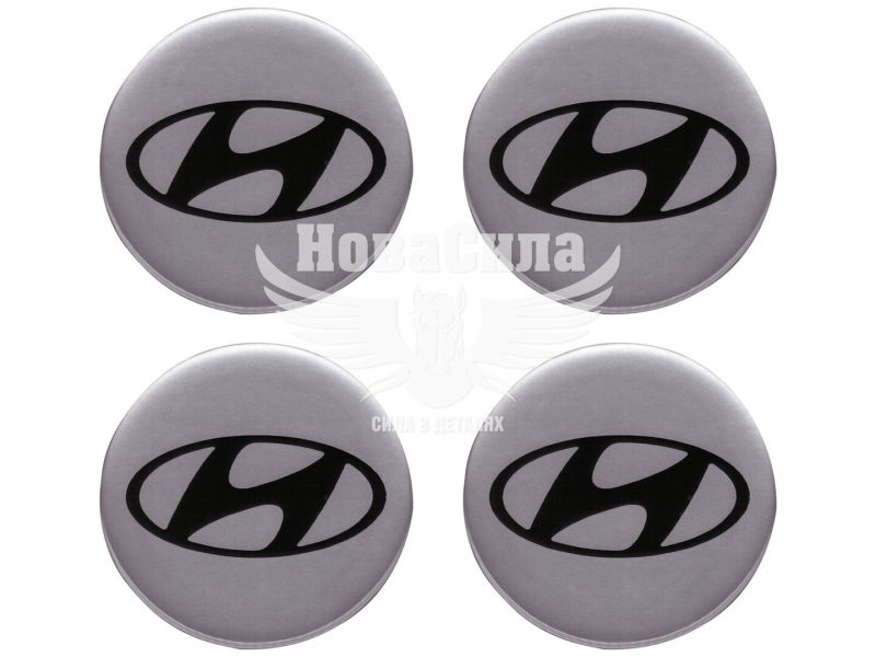 Наклейка Hyundai на ковпаки (силікон) срібна діам. 5х5 (68-13)
