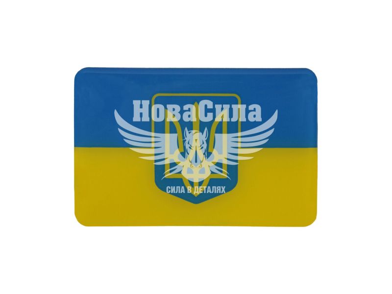 Наклейка Герб України (прямокутник на жовто-синьому тлі) (силікон) 8,5х5,5 (68-86)