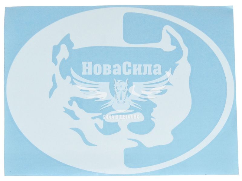Наклейка Голова Пса (круг білий) 24х24 (62-46)