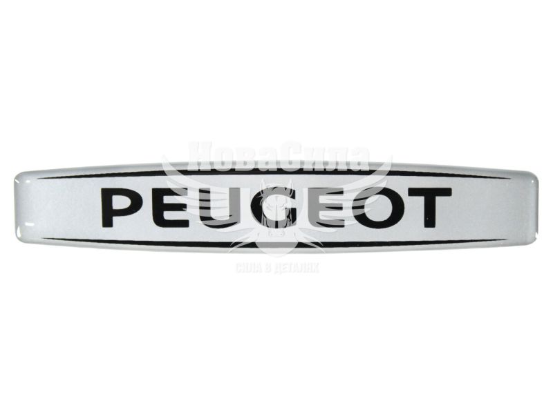 Наклейка з написом Peugeot (срібне тло) (силікон) 12х2,2 (69-76)