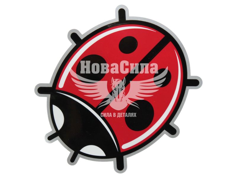 Наклейка Божа коровка 9,5х9,5 (36-64)