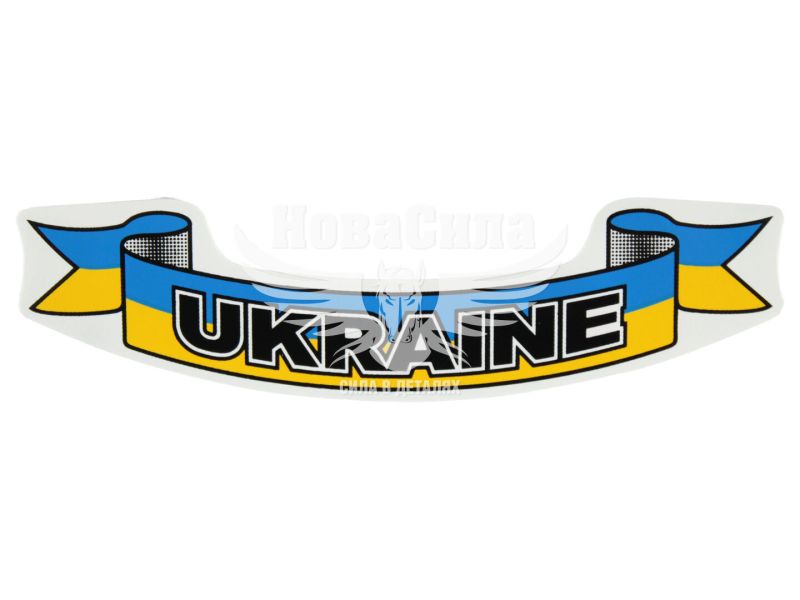 Наклейка UA (з написом UKRAINE прапор на синьо-жовте тло) 11х3 (1-12)