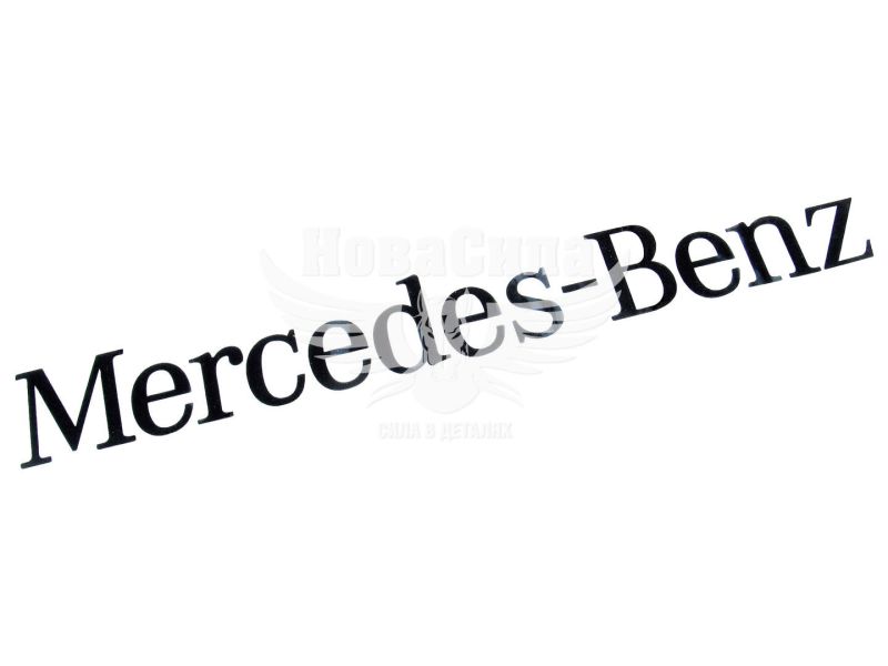 Наклейка з написом MERCEDES-BENZ 30х3 чорна (64-11)