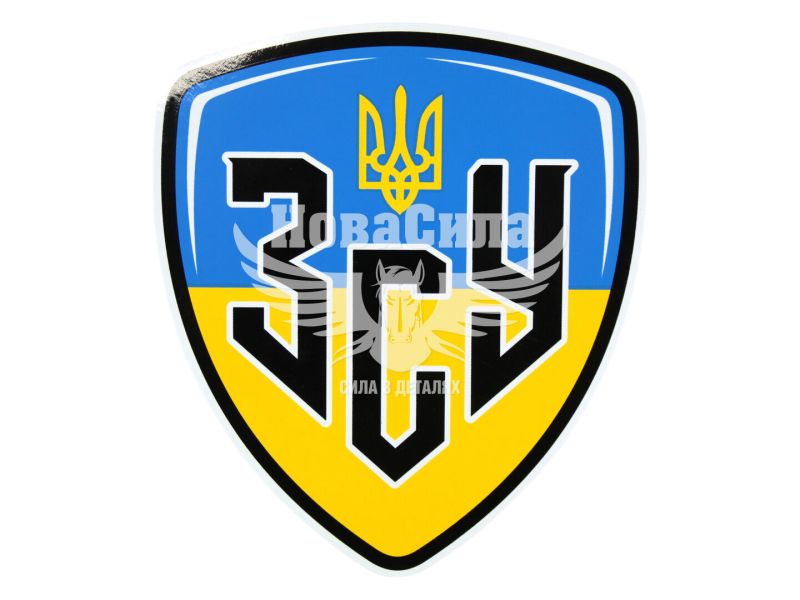 Наклейка з написом ЗСУ (синьо-жовте тло) 15.5х13.5 (1-97)