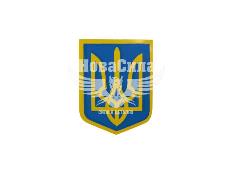 Наклейка Герб України (жовтий на синьому тлі) 3,6х2,9 (1-2)