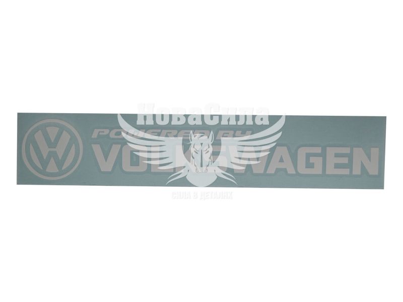 Наклейка з написом VOLKSWAGEN 29х5 біла (64-21)
