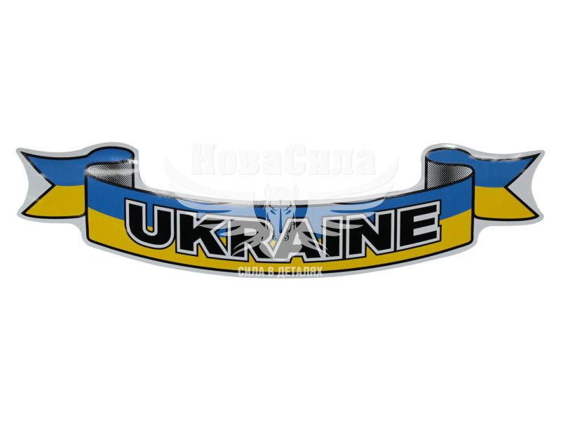 Наклейка UA (з написом UKRAINE прапор на синьо-жовте тло) 40х9 (1-51)