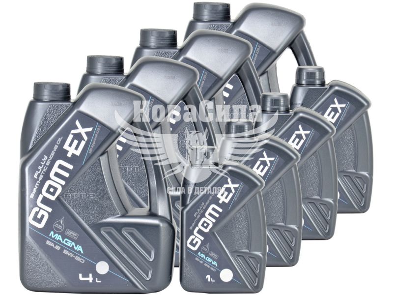 Набір №8 Моторна олива 5w-30 MAGNA (Grom-EX) (4л./4шт.+1л/4шт.)
