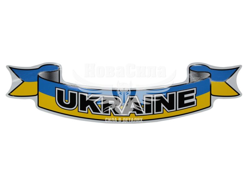 Наклейка UA (з написом UKRAINE прапор на синьо-жовте тло) 54х12 (1-55)