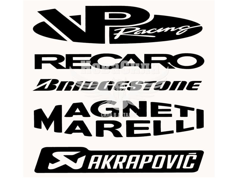 Наклейка з написом в ряд (VP Racing, Recaro, Bridgestone, Magneti Marelli) (чорна) 28х14 (62-55)