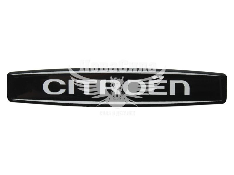 Наклейка з написом Citroen (чорне тло) (силікон) 12х2,2 (69-77)