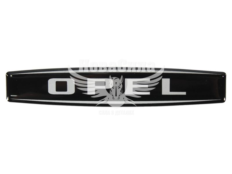Наклейка з написом Opel (чорне тло) (силікон) 12х2,2 (71-15)