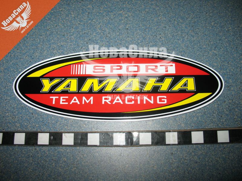 Наклейка з написом YAMAHA (овал) 17,5х6 (7-46)