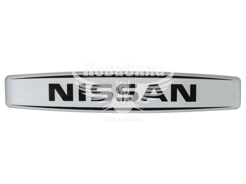 Наклейка з написом Nissan (срібне тло) (силікон) 12х2,2 (69-81)
