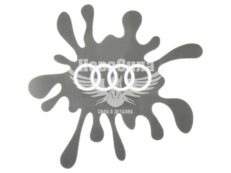 Наклейка Клякса Audi (срібна) 12х11 (105-5)