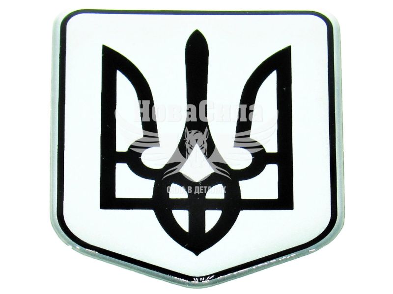 Наклейка Герб України (чорн. на срібному тлі) (силікон) 5,8х4,5 (68-21)