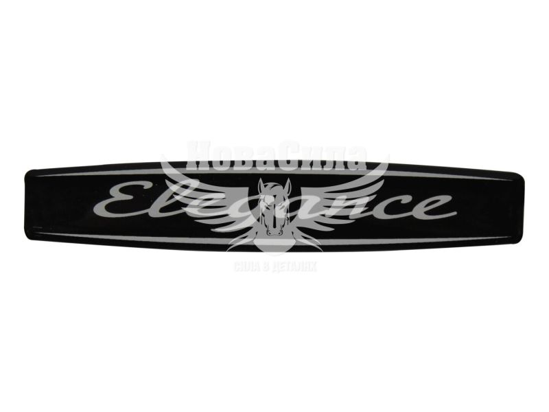 Наклейка з написом Elegance (чорне тло) (силікон) 12х2,2 (69-98)