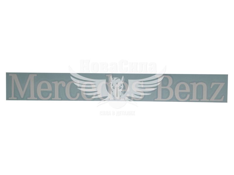 Наклейка з написом MERCEDES-BENZ 30х3 біла (64-11)