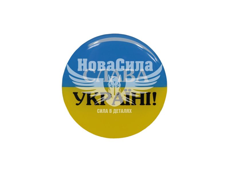 Наклейка з написом Слава Україні (круг синьо-жовте тло) (силікон) діам. 5,5 (68-45)