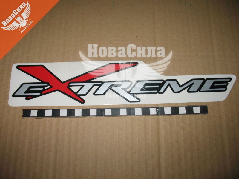 Наклейка з написом EXTREME 31x6 (7-73)