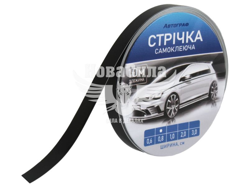 Наклейка стрічка чорна 10м.х8мм. (114-0,8)