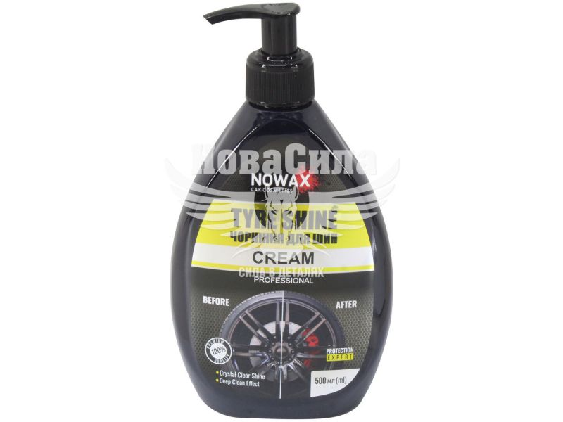 Очисник для шин (Nowax) Tyre Shine Cream 500мл. (NX50150)