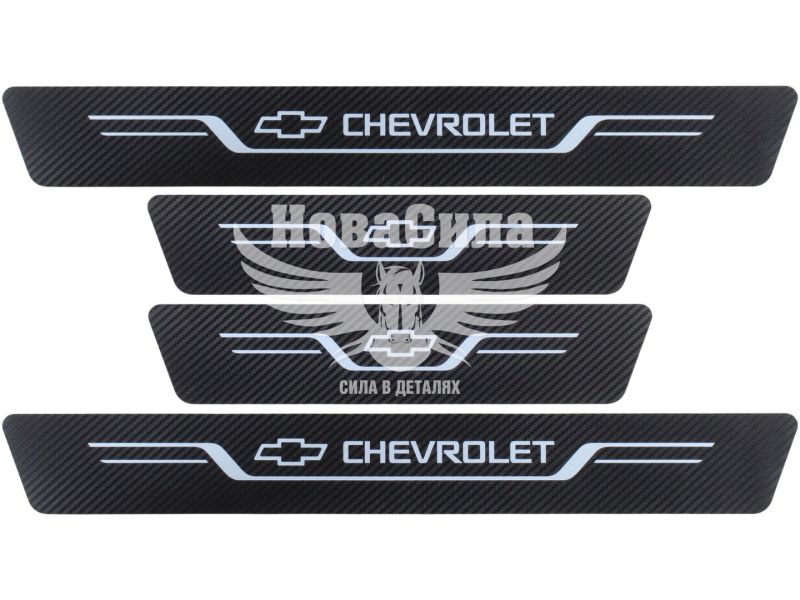 Наклейки на пороги карбон Chevrolet кт. 4шт. 55х7 передні, 35х7 задні (New) (24-76)