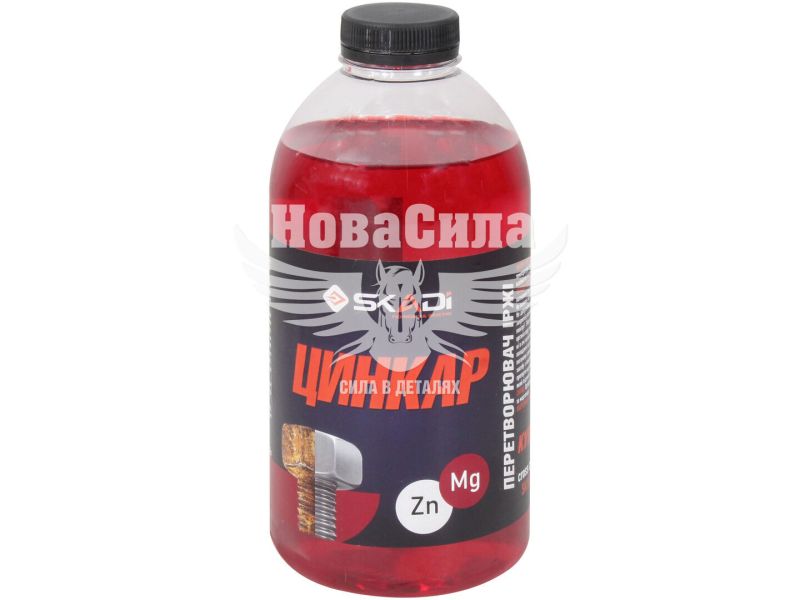 Перетворювач іржі з цинком Цинкар (Skadi) 1л. (SK1000)